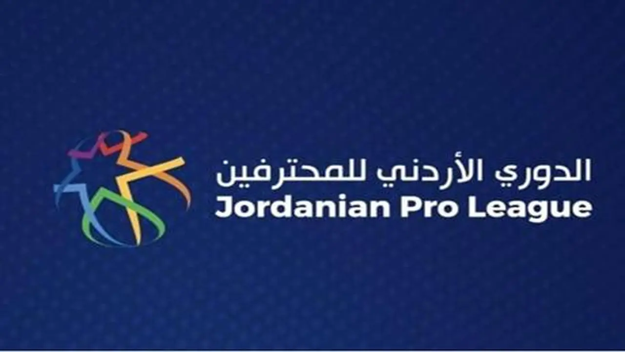 تصميم عصري.. الاتحاد الأردني يكشف عن الكأس الجديدة لبطولة دوري المحترفين